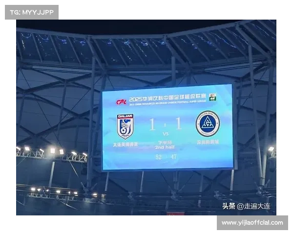 上海申花补时阶段点球扳平大连英博 上演惊心动魄逆转大战