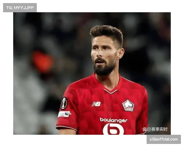 里尔2-1战胜马赛，39岁吉鲁替补登场攻入制胜球